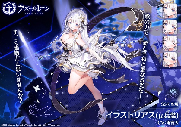 アズールレーン アズレン エロ アイドル (2)