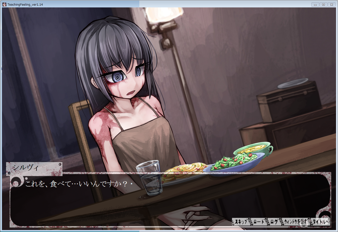 奴隷との生活 Teaching Feeling シルヴィのかわいさについて チラシの裏でゲーム鈍報 奴隷との生活 Teaching Feeling シルヴィのかわいさについて チラシの裏でゲーム鈍報