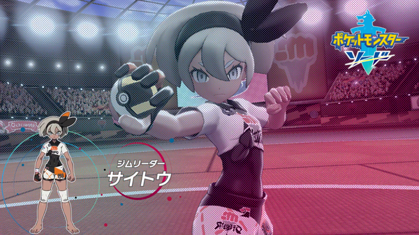 ポケモン ソード・シールド エロ サイトウ オニオン オリーヴ (7)