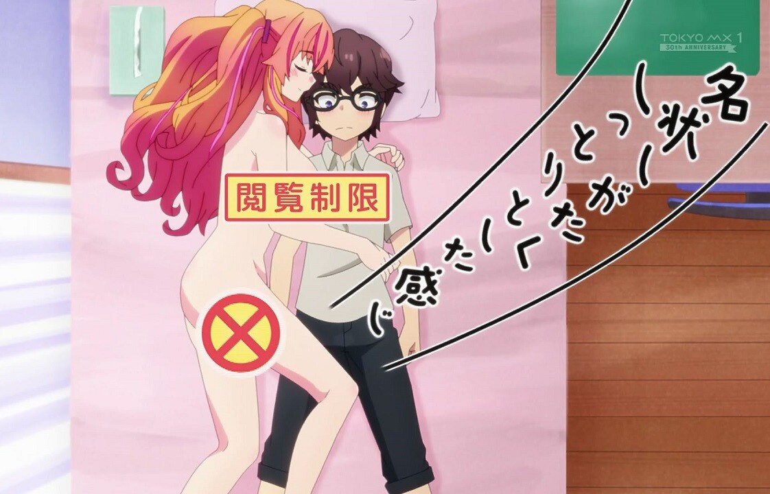 アニメ『かくして！ マキナさん!!』5話で夢精しちゃったりエロい疑似セックスしちゃったり