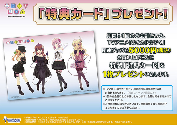 �ޤ����ɤޤ��� ���� ���å� �٥ӡ��ɡ��� (3)