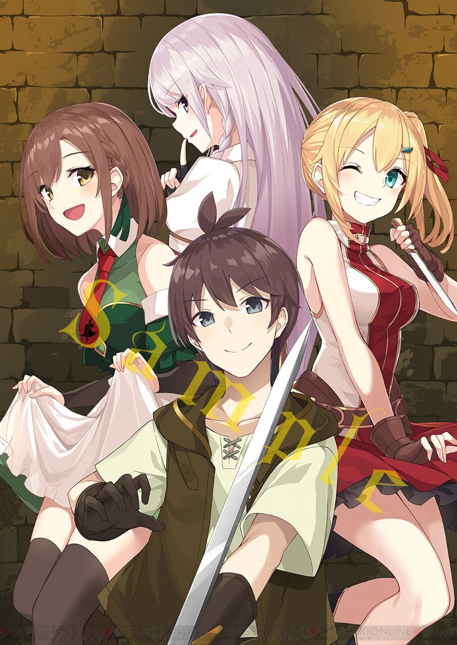 アニメ 俺だけ入れる隠しダンジョン Dvd店舗特典で女の子のエロドレスのイラスト チラシの裏でゲーム鈍報 アニメ 俺だけ入れる隠しダンジョン Dvd店舗特典で女の子のエロドレスのイラスト チラシの裏でゲーム鈍報