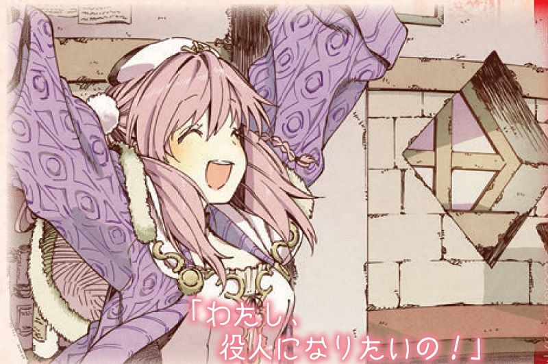 エスカ ロジーのアトリエ エスカちゃんのおっぱいが大きかったり小さかったり チラシの裏でゲーム鈍報