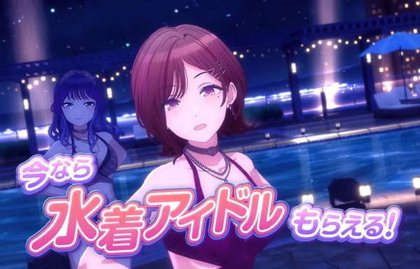 『アイドルマスター シャイニーカラーズ Song for Prism』女の子たちのえっちな水着衣装！