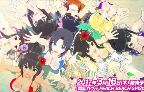 �����𥫥��� PEACH BEACH SPLASH��OP���˥�ǽ��λҤ���������������Ѥ��٤ä���Υ���ͥ������