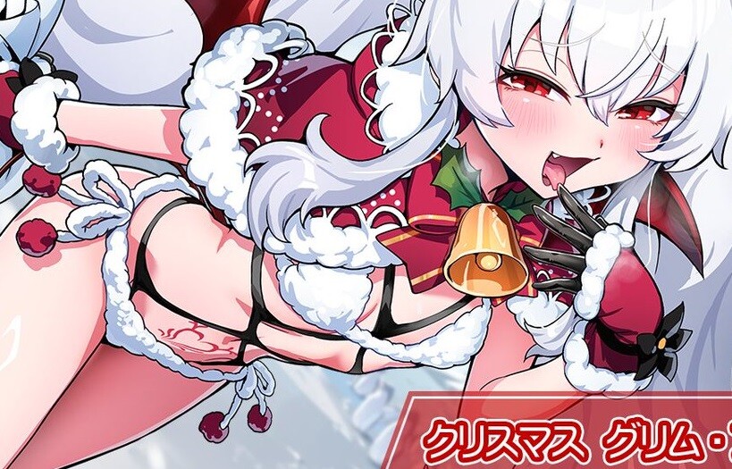  『麻雀ファイトガール』グリム・アロエのエロすぎる全部丸見えの痴女クリスマス衣装！