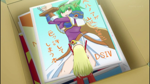 超可動ガール16 エロ 6話 (6)