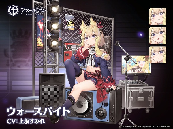 アズールレーン アズレン エロ アイドル (11)