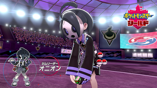 ポケモン ソード・シールド エロ サイトウ オニオン オリーヴ (3)