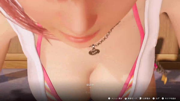 ヴィーナスバケーションプリズム デッドオアアライブエクストリーム エロ ミニゲーム (6)