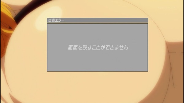 異世界迷宮でハーレムを エロ 5話 アニメ (20)