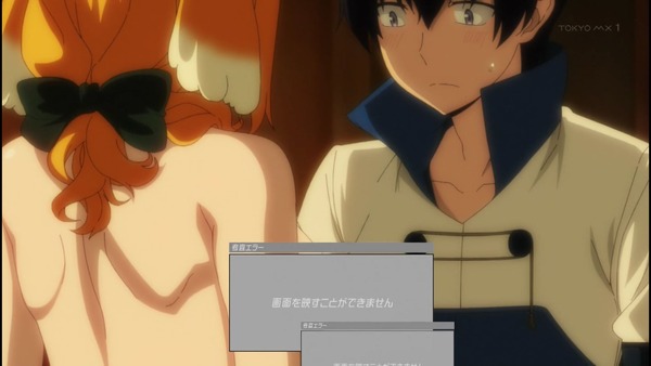 異世界迷宮でハーレムを エロ 5話 アニメ (19)