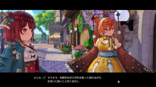 ソフィーのアトリエ2 ピリカ エロ (3)