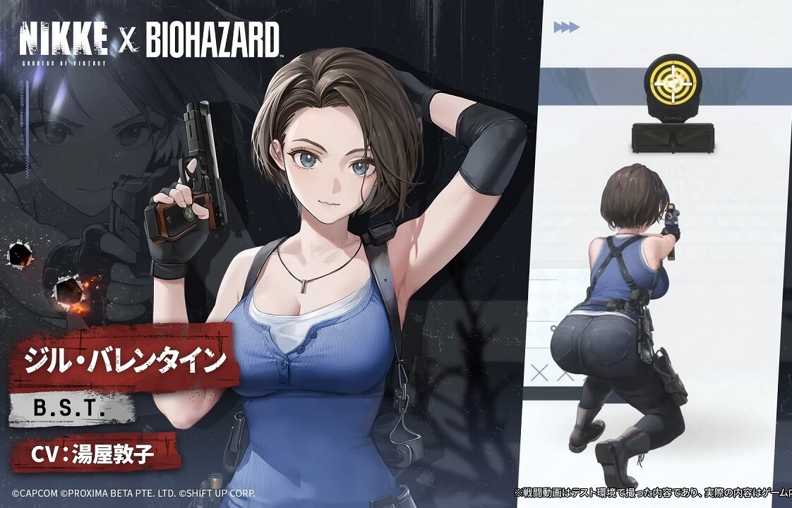 『勝利の女神：NIKKE』と『バイオハザード』コラボでエロいジルたちのムチムチお尻おっぱい