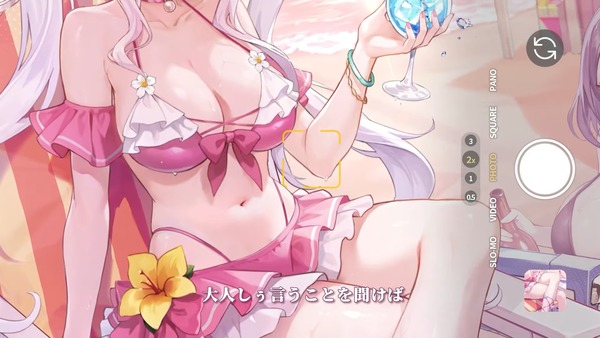 麻雀一番街 オーバーロード エロ コラボ (19)