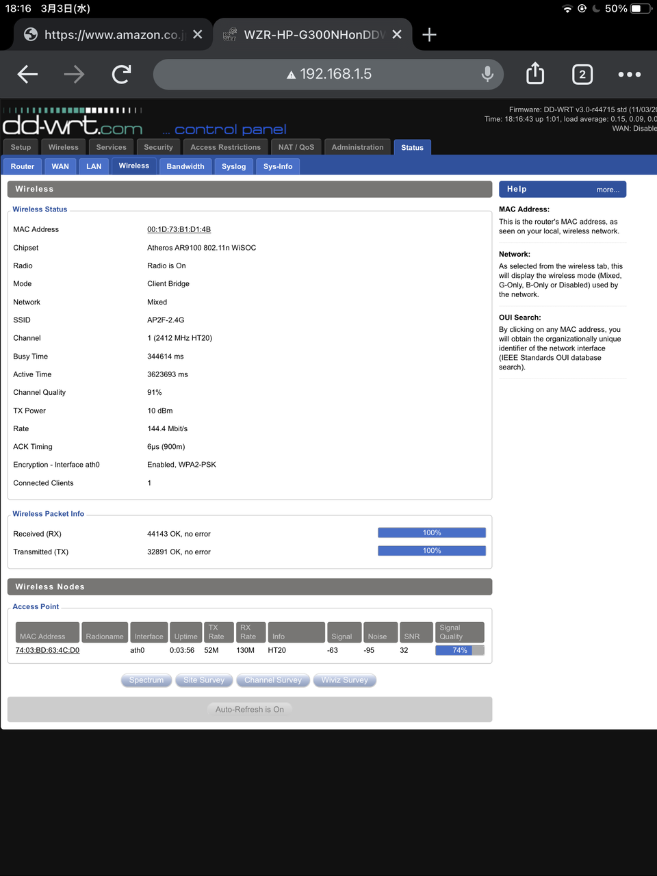 Wzr Hp 300nhにdd Wrtファームを入れてコンバータにした クリプト覚え書き Wzr Hp 300nhにdd Wrtファームを入れてコンバータにした クリプト覚え書き