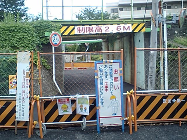 雑司ヶ谷 赤帽でオンサイト