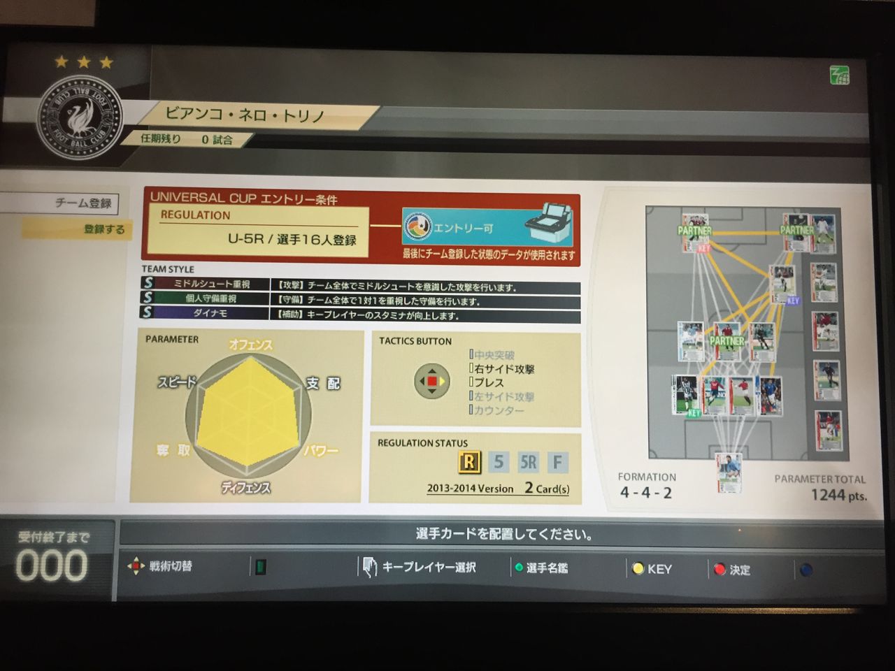 Wccf チーム紹介 ホークスのwccfブログ Wccf チーム紹介 ホークスのwccfブログ