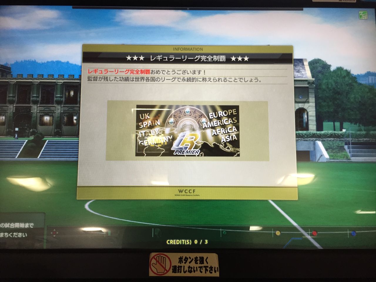 16年09月28日 ホークスのwccfブログ 16年09月28日 ホークスのwccfブログ