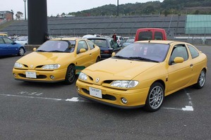 meganemegane