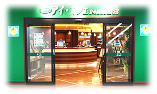 アイ カフェ Maximum Blend アイ カフェ Maximum Blend