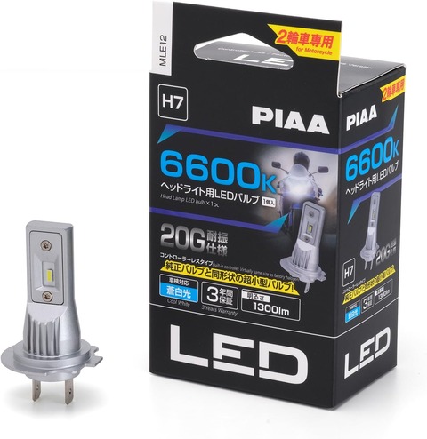 LED PIAA