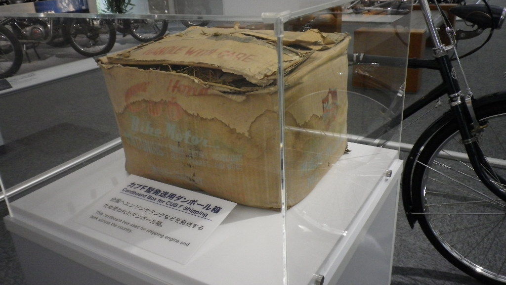 カブ Ｆ型 当時の段ボール箱 : わたしの記録