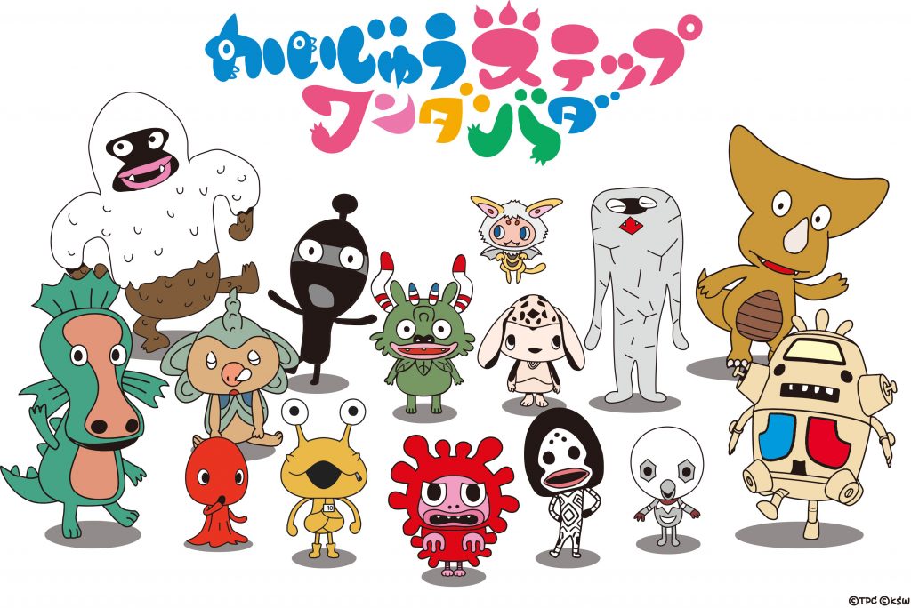 かいじゅうステップ ワンダバダ わたしの記録