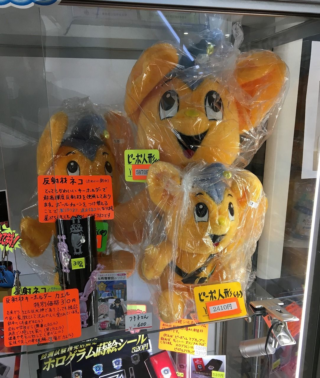 鮫洲運転免許試験場 免許更新 駐輪場 わたしの記録