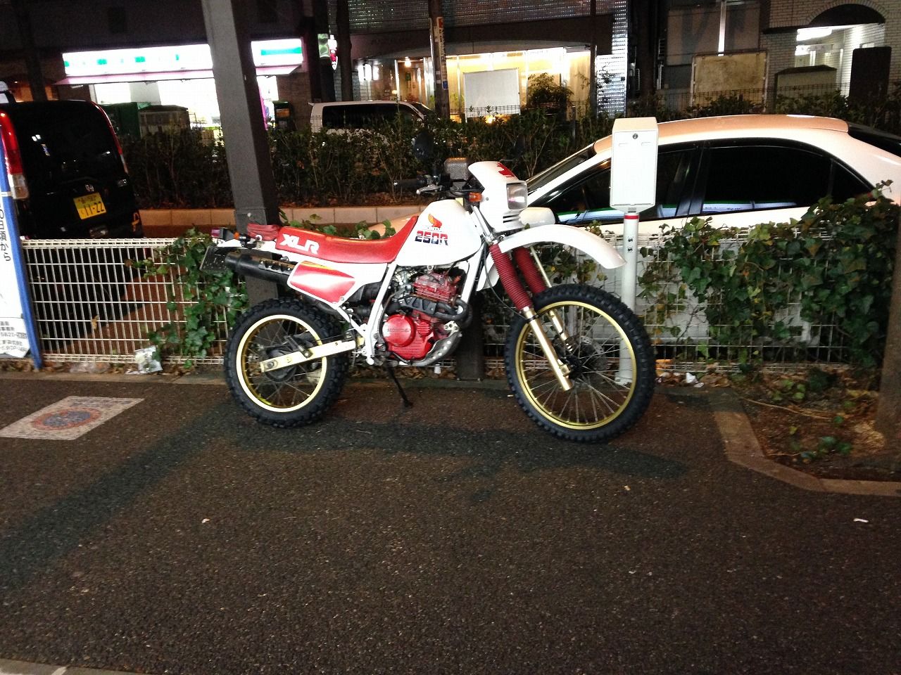 Xlr250r Md16 ステムベアリング交換とキャブ清掃 わたしの記録