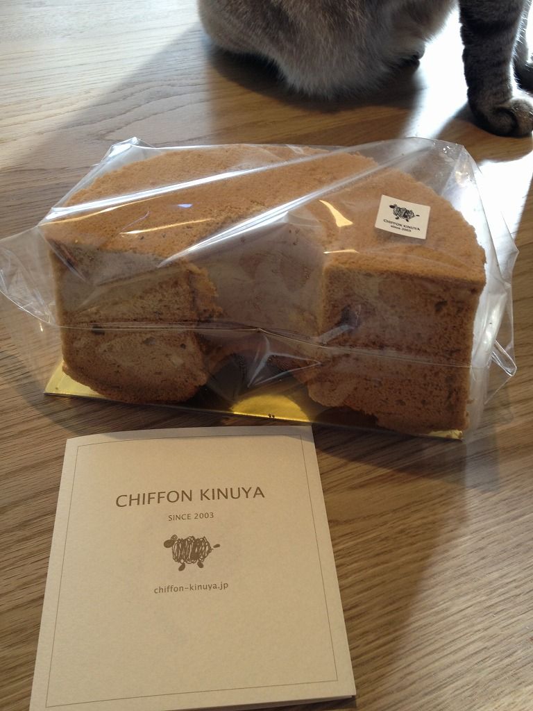 板橋 大山 シフォンケーキ シフォン キヌヤ わたしの記録