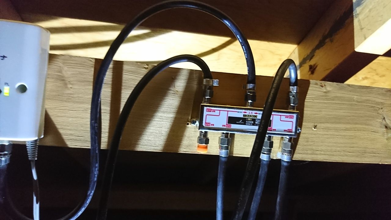 屋根裏の分配器 マックスブログ