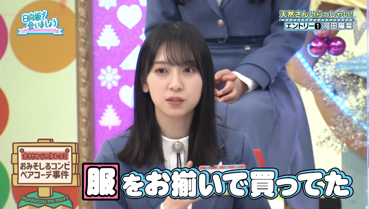 スクリーンショット 2023-04-25 083036