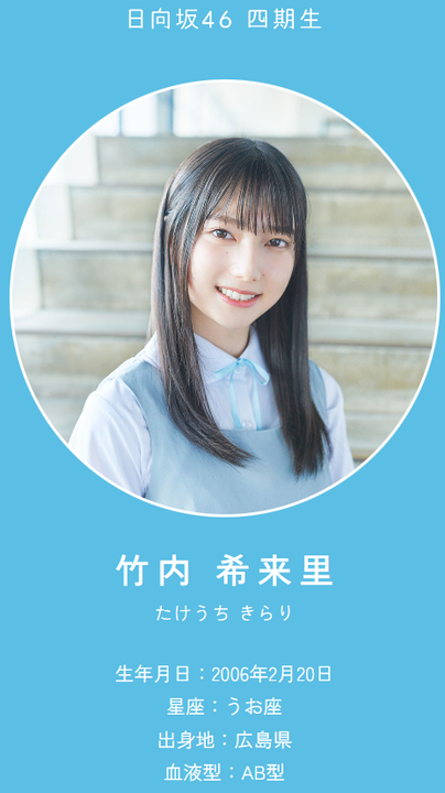 スクリーンショット 2022-10-04 235759