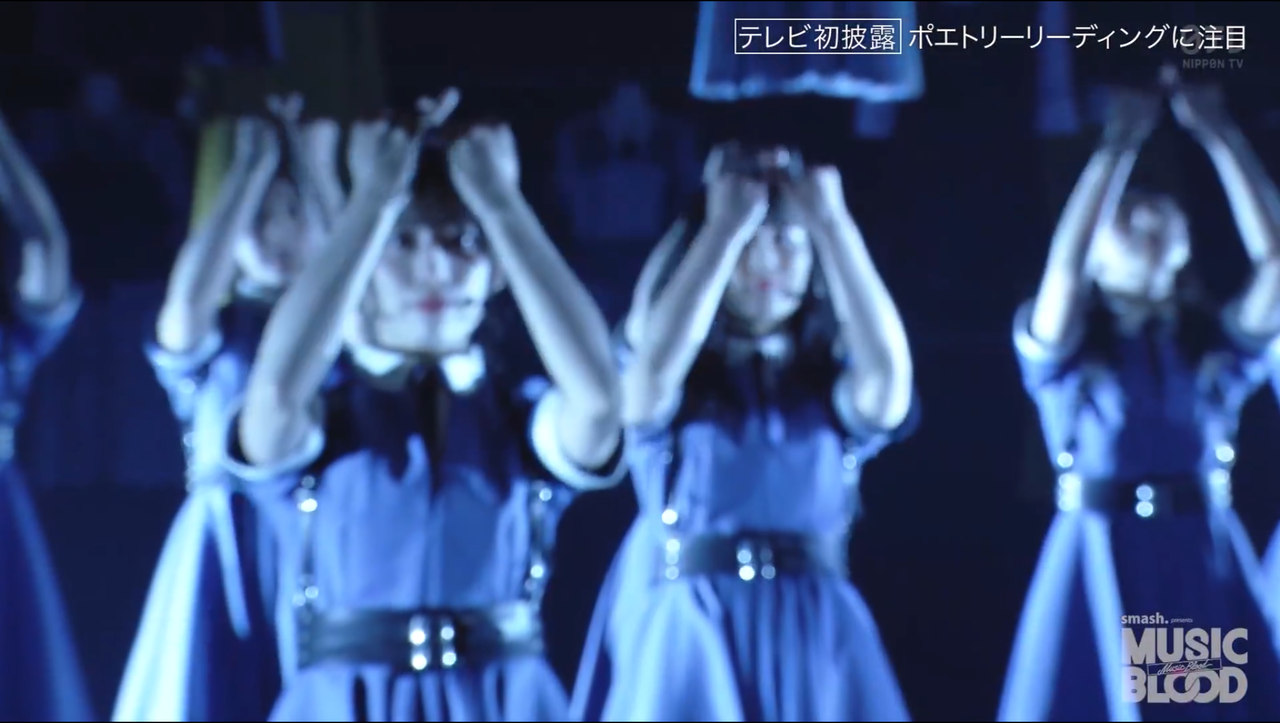 日向坂46 世界には愛しかないを披露 ファンの反応は 坂道ニュース