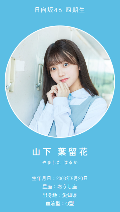 スクリーンショット 2022-09-26 193236