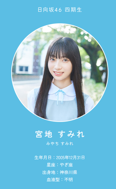 スクリーンショット 2022-09-23 191513