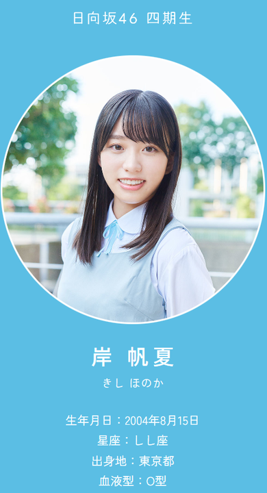 スクリーンショット 2022-10-05 000402