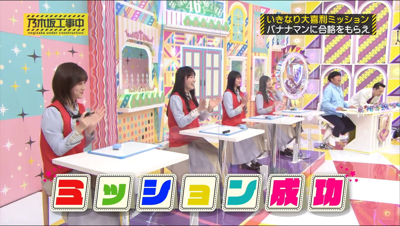 乃木坂46 まさかの大喜利 山下美月の才能開花 日向坂46 櫻坂46 まとめニュース 乃木坂46 まさかの大喜利 山下美月の才能開花 日向坂46 櫻坂46 まとめニュース