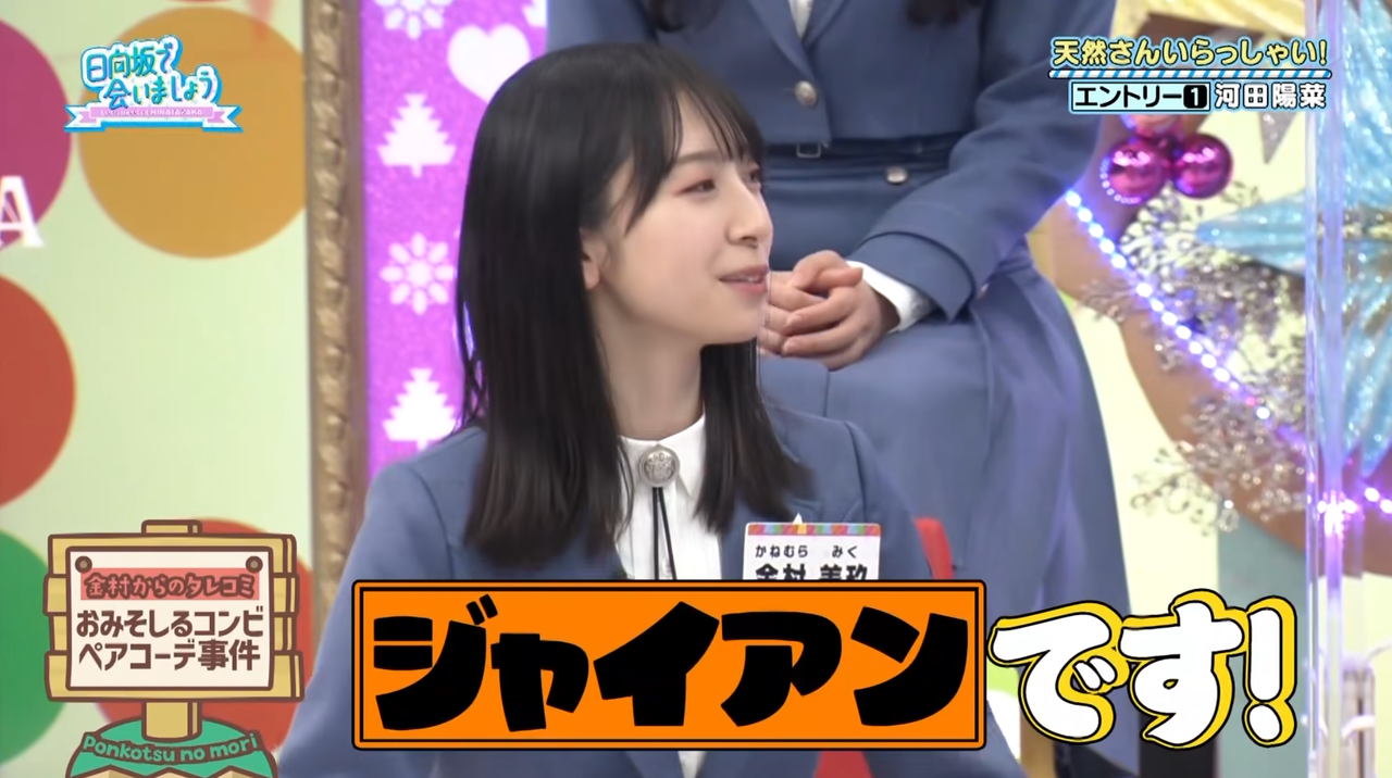 スクリーンショット 2023-04-25 083133