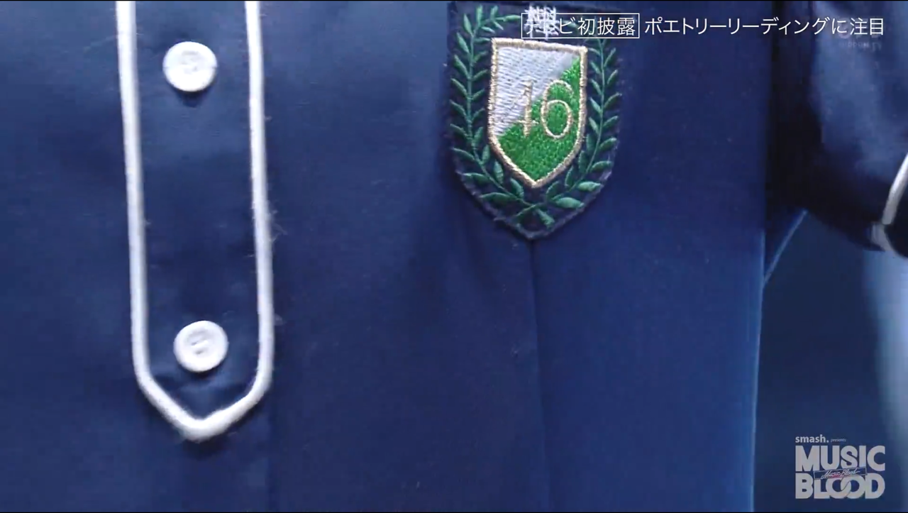 日向坂46 世界には愛しかないを披露 ファンの反応は 坂道ニュース