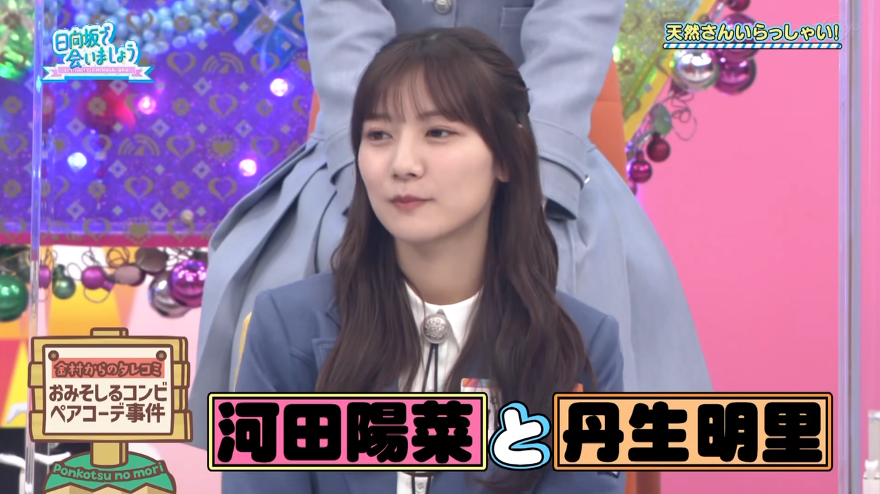 スクリーンショット 2023-04-25 082742