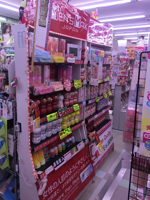 東京書店釧路入江店 オナホ