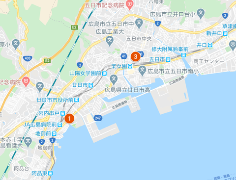 廿日市