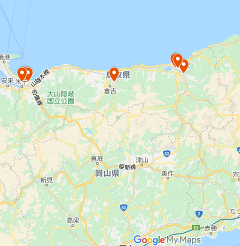 鳥取県