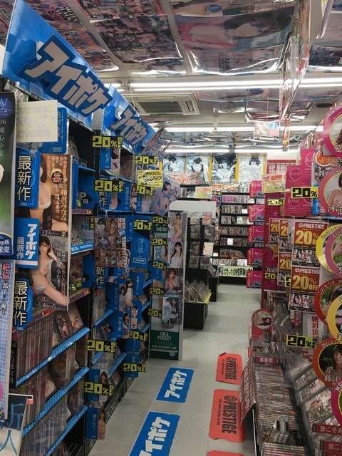 東京書店山形西店DVD