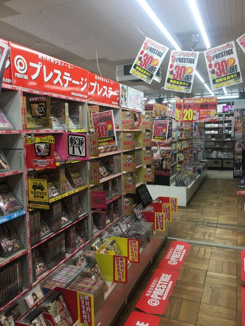 スポット豊平店 dvd2
