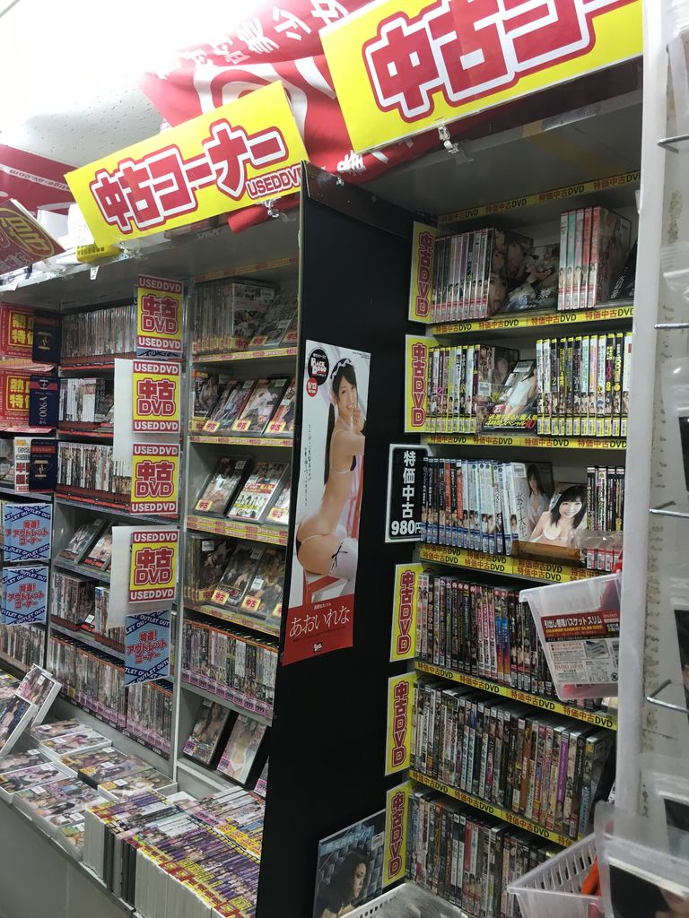 愛知県名古屋市中村区でオナホ買う オナホ買いに行こう オナホール アダルトグッズが買える場所紹介 愛知県名古屋市中村区でオナホ買う オナホ買いに行こう オナホール アダルトグッズが買える場所紹介