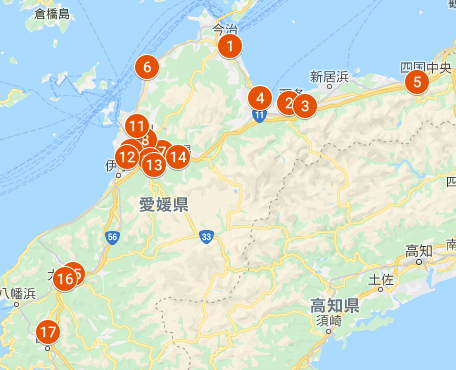 愛媛