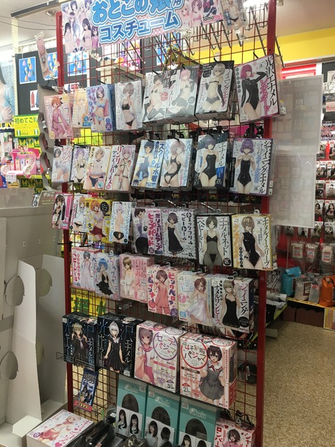 メディアゾーン桜田店 コスチューム2